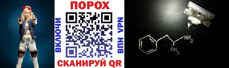 купить наркоту  Беломорск  Amphetamine VHQ 