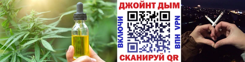 Печенье с ТГК марихуана  Беломорск 