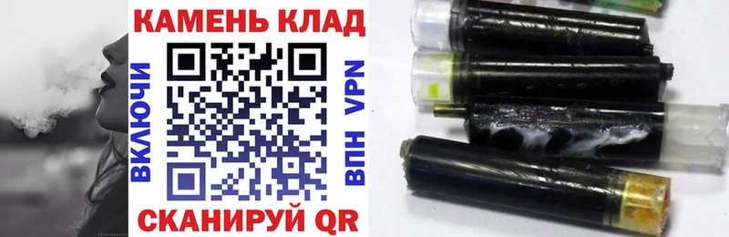 закладки  Беломорск  Гашиш хэш 