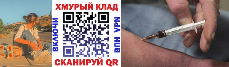 ГЕРОИН гречка  где купить наркоту  сайты даркнета формула  Беломорск 