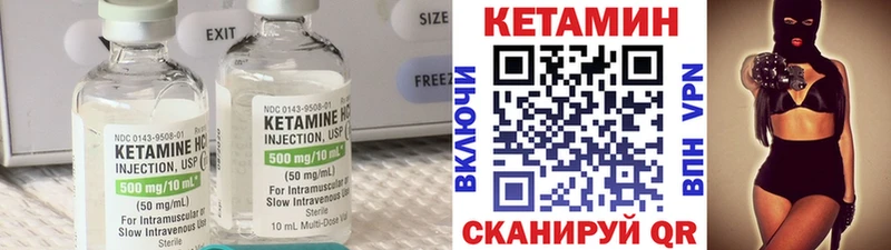 КЕТАМИН ketamine  darknet клад  Беломорск  mega сайт 