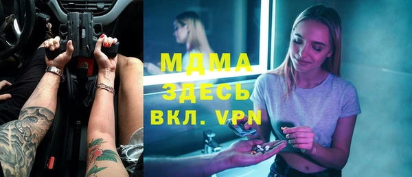 метадон Абинск