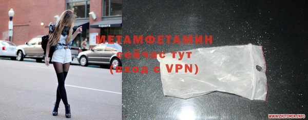 спиды Ростов