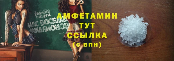 метадон Абинск