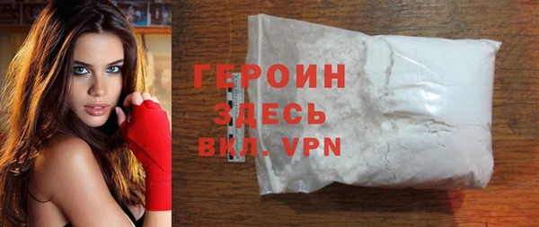 метадон Абинск