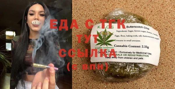 кокаин перу Абаза