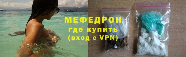 кокаин перу Абаза