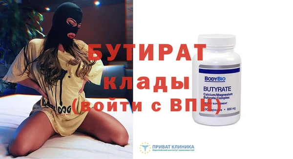 mix Абдулино