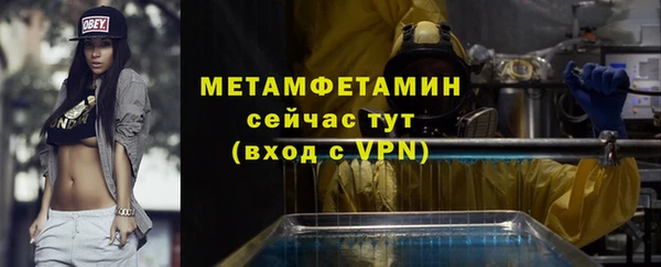 метадон Абинск