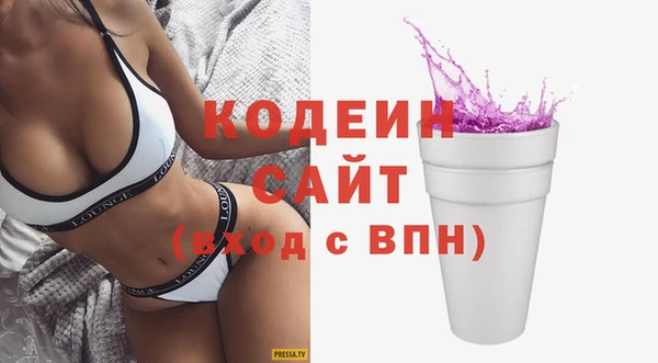 бутират Рославль