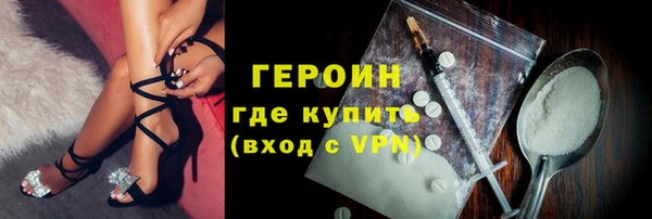 метадон Абинск