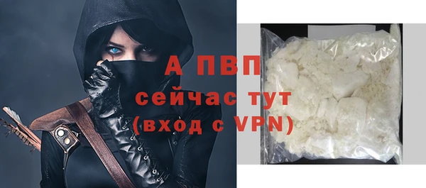 метадон Абинск