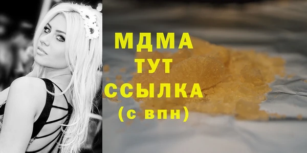 спиды Ростов