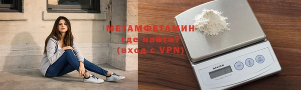 кокаин перу Абаза