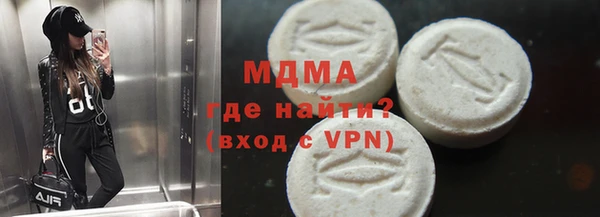 кокаин перу Абаза