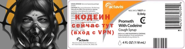 кокаин перу Абаза