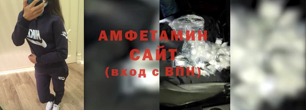бутират Рославль