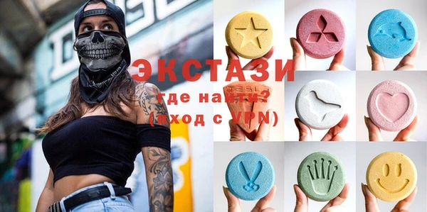 кокаин перу Абаза