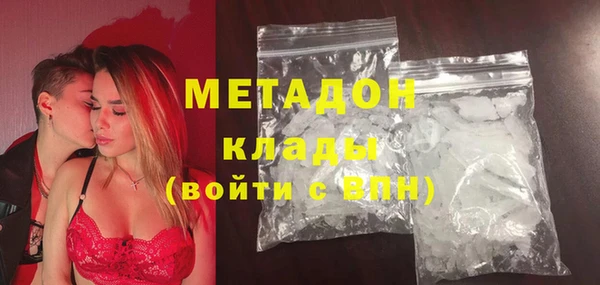 метадон Абинск