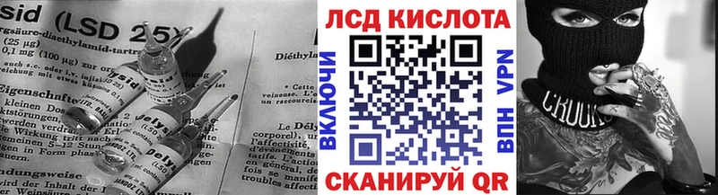 ссылка на мегу ССЫЛКА  Беломорск  ЛСД экстази кислота 