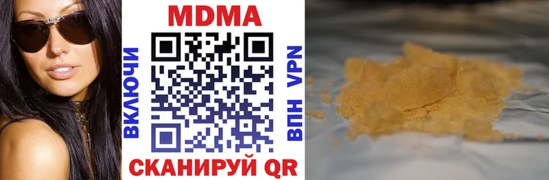 что такое   Беломорск  МДМА VHQ 
