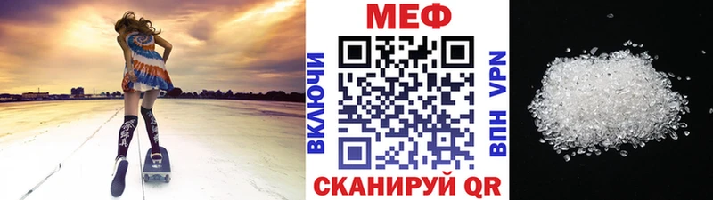 МЯУ-МЯУ мяу мяу  где можно купить   Беломорск 