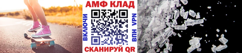 Метамфетамин витя Беломорск
