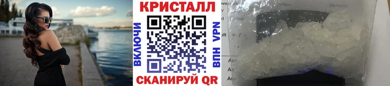 Метамфетамин Methamphetamine  купить   Беломорск 