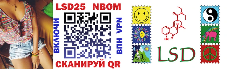 Марки N-bome 1,8мг  где купить наркотик  Беломорск 