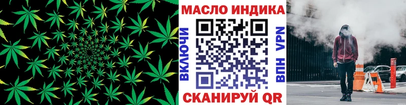 ТГК концентрат Беломорск